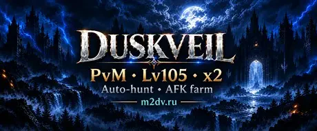 Duskveil | Lv105 PvM Middleschool | x2 | English interface