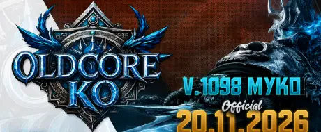 OLDCOREKO